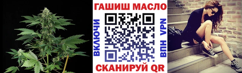 ТГК вейп купить Тольятти