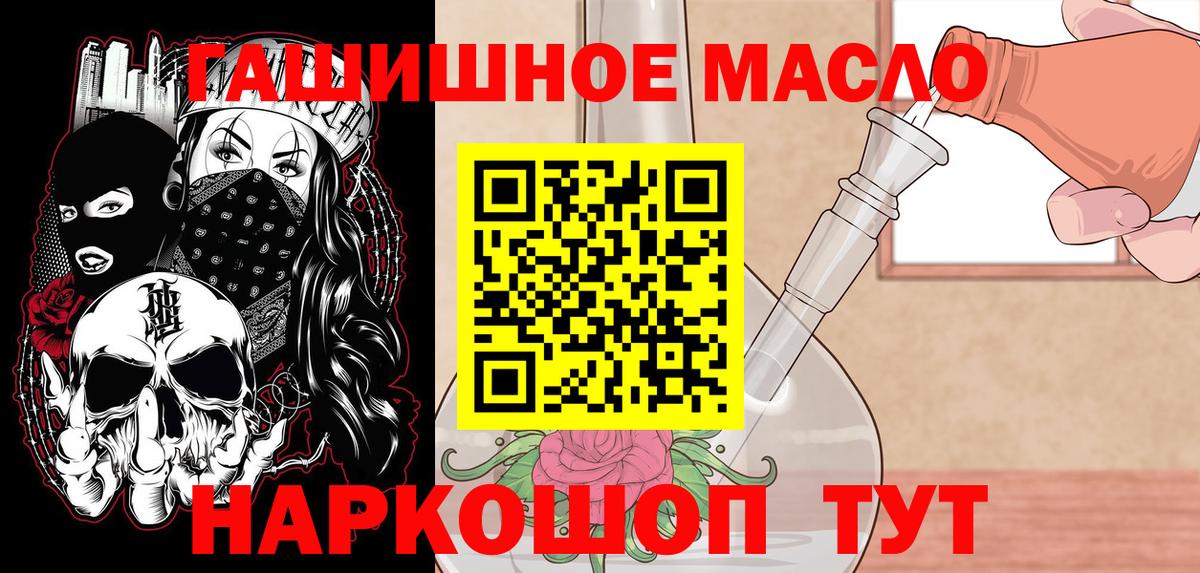 Меф Тольятти